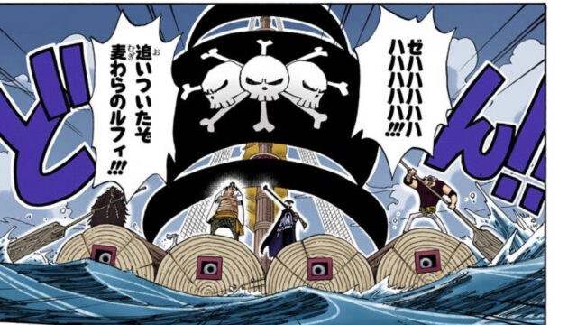 黒ひげ海賊団の海賊旗